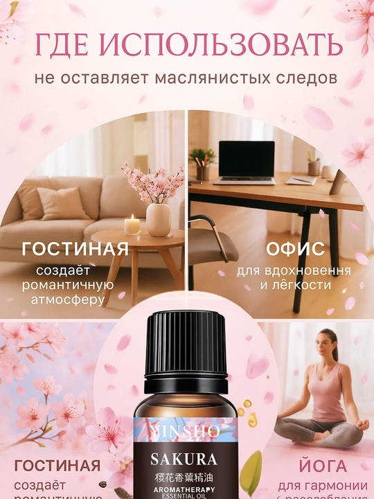 Efir moyli xushbo'ylagich, diffuzor, havo namlagichi uchun, avtomobil, uy uchun