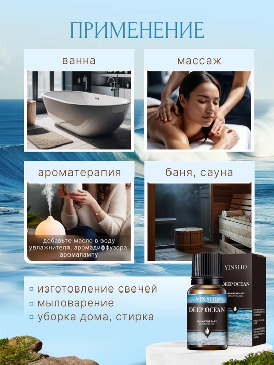 Efir moyli xushbo'ylagich, diffuzor, havo namlagichi uchun, avtomobil, uy uchun
