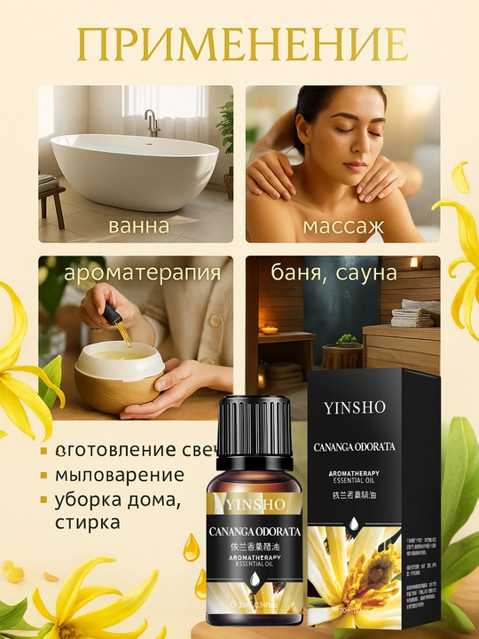 Efir moyli xushbo'ylagich, diffuzor, havo namlagichi uchun, avtomobil, uy uchun
