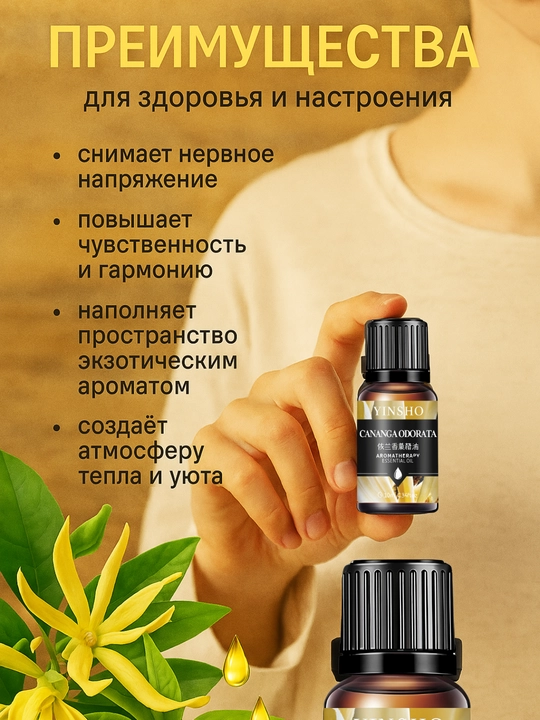 Efir moyli xushbo'ylagich, diffuzor, havo namlagichi uchun, avtomobil, uy uchun
