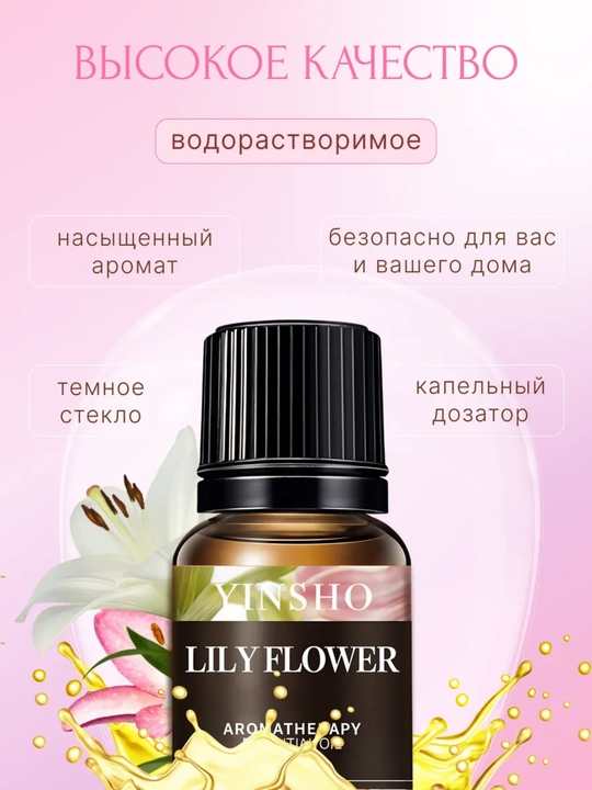 Efir moyli xushbo'ylagich, diffuzor, havo namlagichi uchun, avtomobil, uy uchun