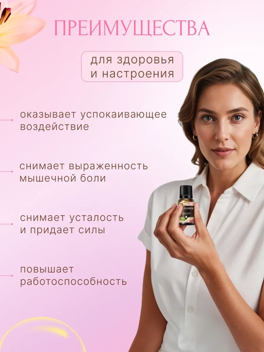 Efir moyli xushbo'ylagich, diffuzor, havo namlagichi uchun, avtomobil, uy uchun