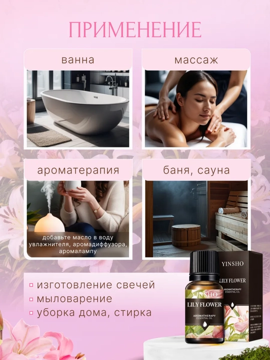 Efir moyli xushbo'ylagich, diffuzor, havo namlagichi uchun, avtomobil, uy uchun