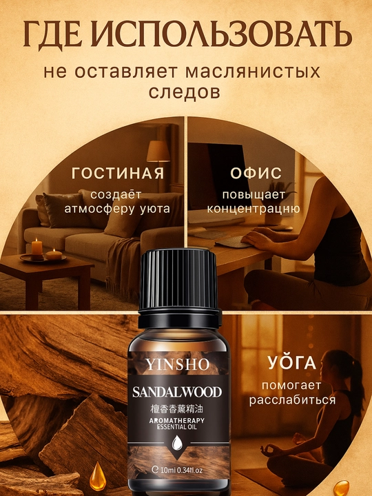 Efir moyli xushbo'ylagich, diffuzor, havo namlagichi uchun, avtomobil, uy uchun