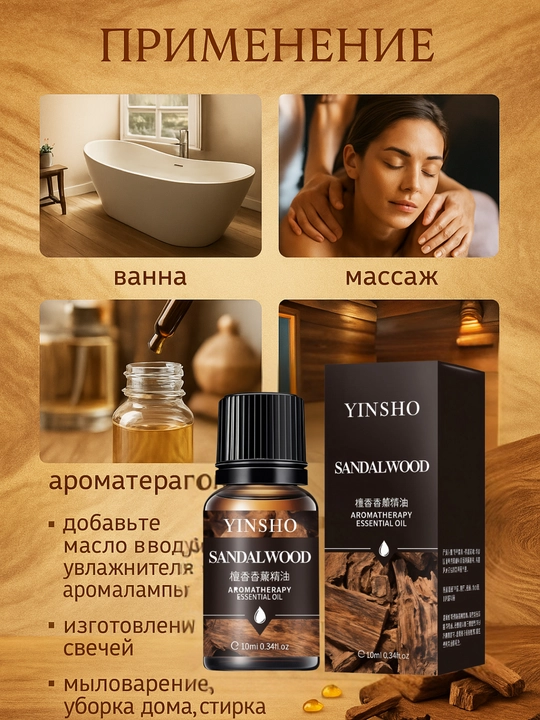 Efir moyli xushbo'ylagich, diffuzor, havo namlagichi uchun, avtomobil, uy uchun
