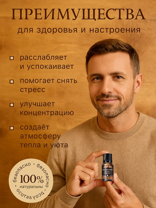 Efir moyli xushbo'ylagich, diffuzor, havo namlagichi uchun, avtomobil, uy uchun