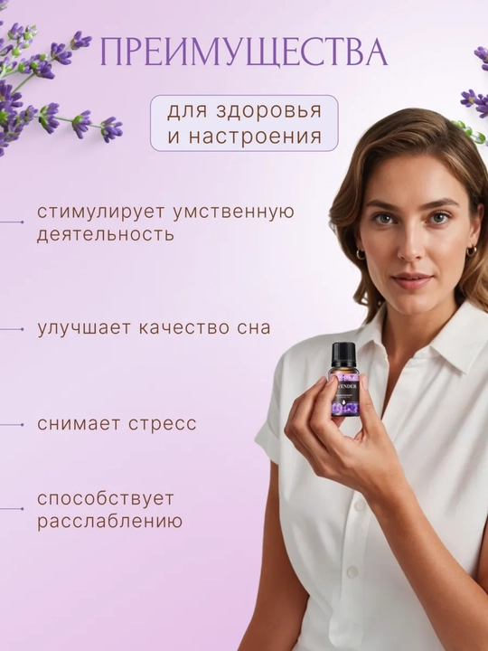 Efir moyli xushbo'ylagich, diffuzor, havo namlagichi uchun, avtomobil, uy uchun