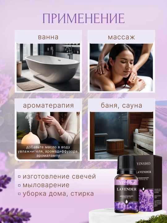 Efir moyli xushbo'ylagich, diffuzor, havo namlagichi uchun, avtomobil, uy uchun