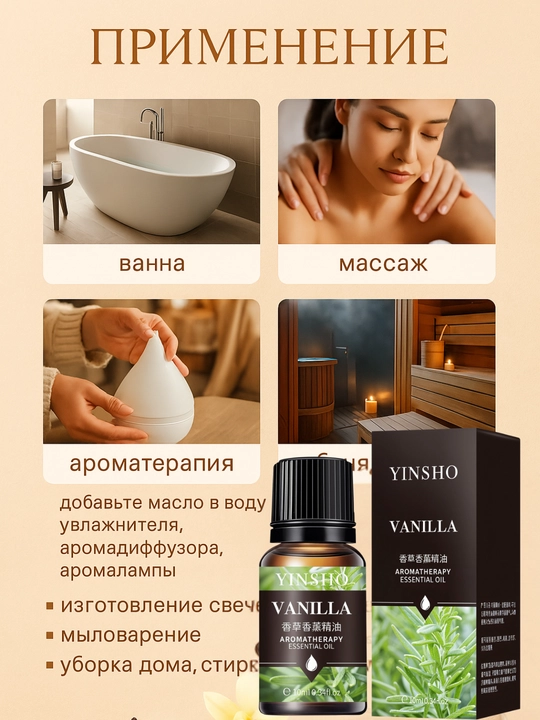 Efir moyli xushbo'ylagich, diffuzor, havo namlagichi uchun, avtomobil, uy uchun