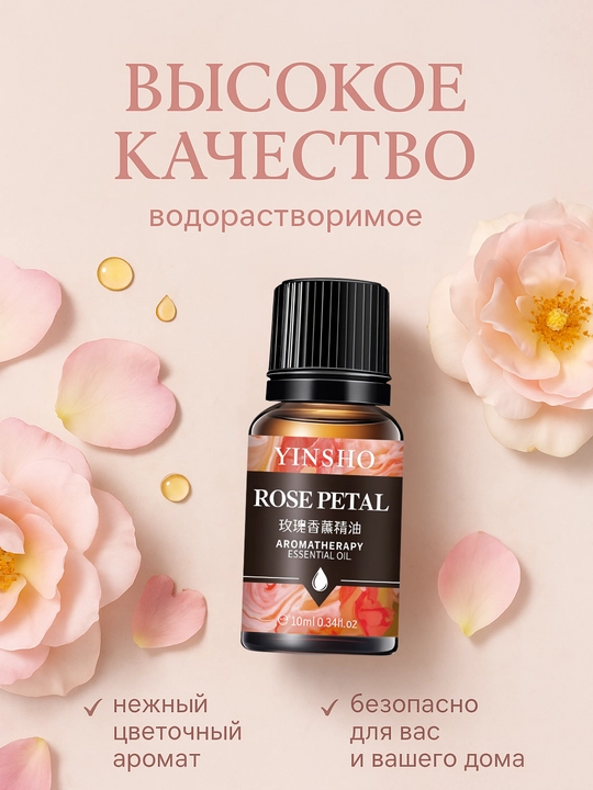 Efir moyli xushbo'ylagich, diffuzor, havo namlagichi uchun, avtomobil, uy uchun