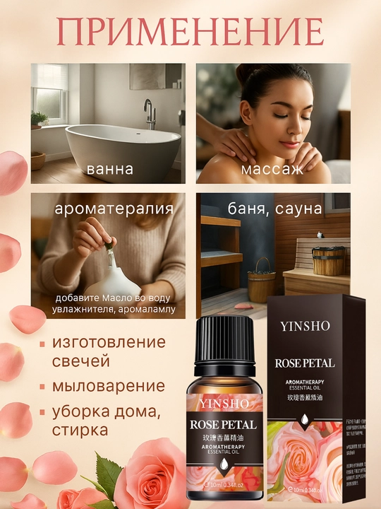 Efir moyli xushbo'ylagich, diffuzor, havo namlagichi uchun, avtomobil, uy uchun