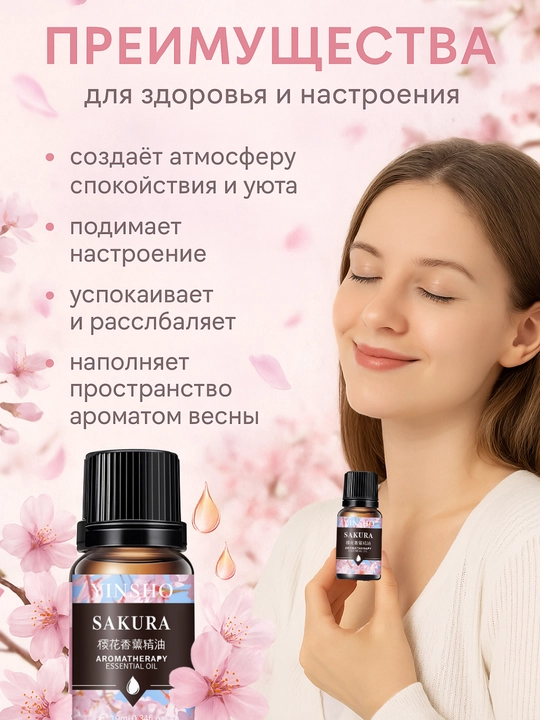 Efir moyli xushbo'ylagich, diffuzor, havo namlagichi uchun, avtomobil, uy uchun