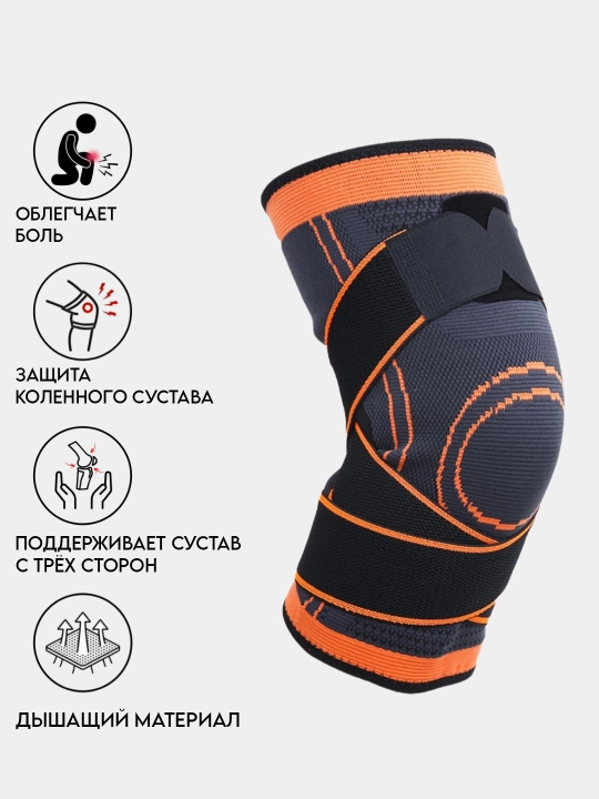 Tiz tizzasi belbog'li sport, tizzada elastik bandaj, ortopedik, bo'g'inlar uchun