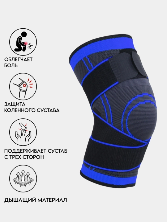Tiz tizzasi belbog'li sport, tizzada elastik bandaj, ortopedik, bo'g'inlar uchun