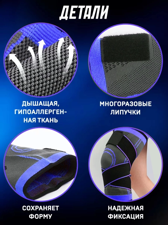 Tiz tizzasi belbog'li sport, tizzada elastik bandaj, ortopedik, bo'g'inlar uchun