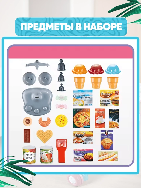 Супермаркет, игровой набор для детей, корзинка с покупками, тележка детская