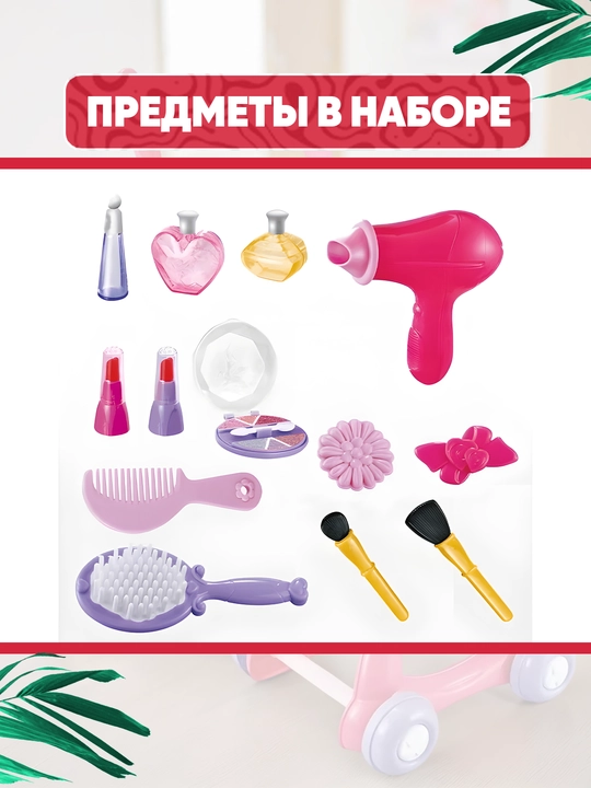 Столик для макияжа для девочек с сенсорным управлением фортепиано + стул, музыкой и светом