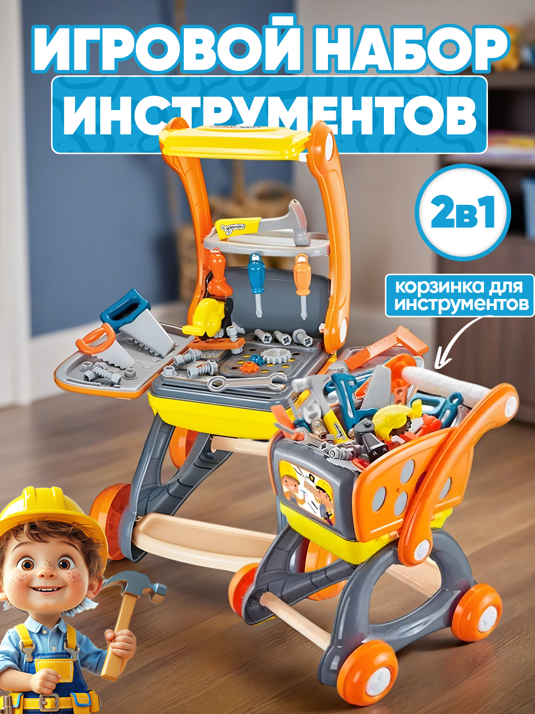Рыжий