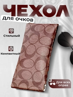 Карамельный