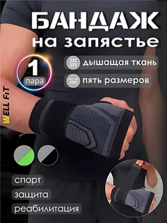 Черный