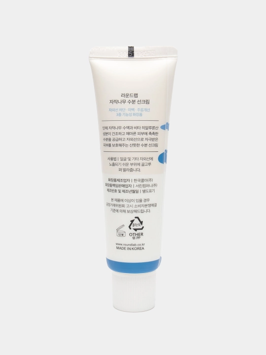 Quyoshdan himoyalovchi krem Round lab SPF 50+ PA+++, 50 ml