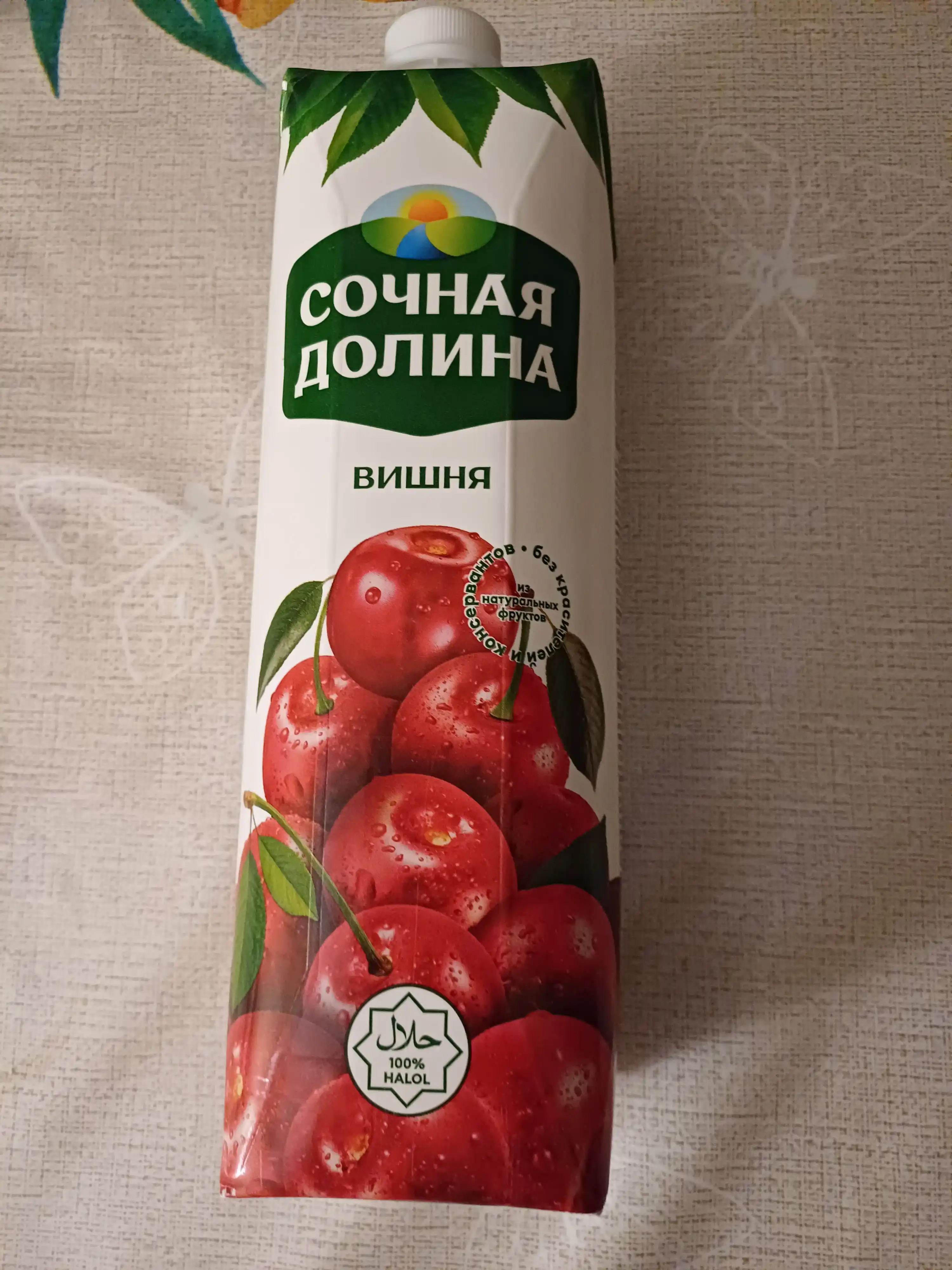 Sharbat Sochnaya Dolina, gilos, 1 litr