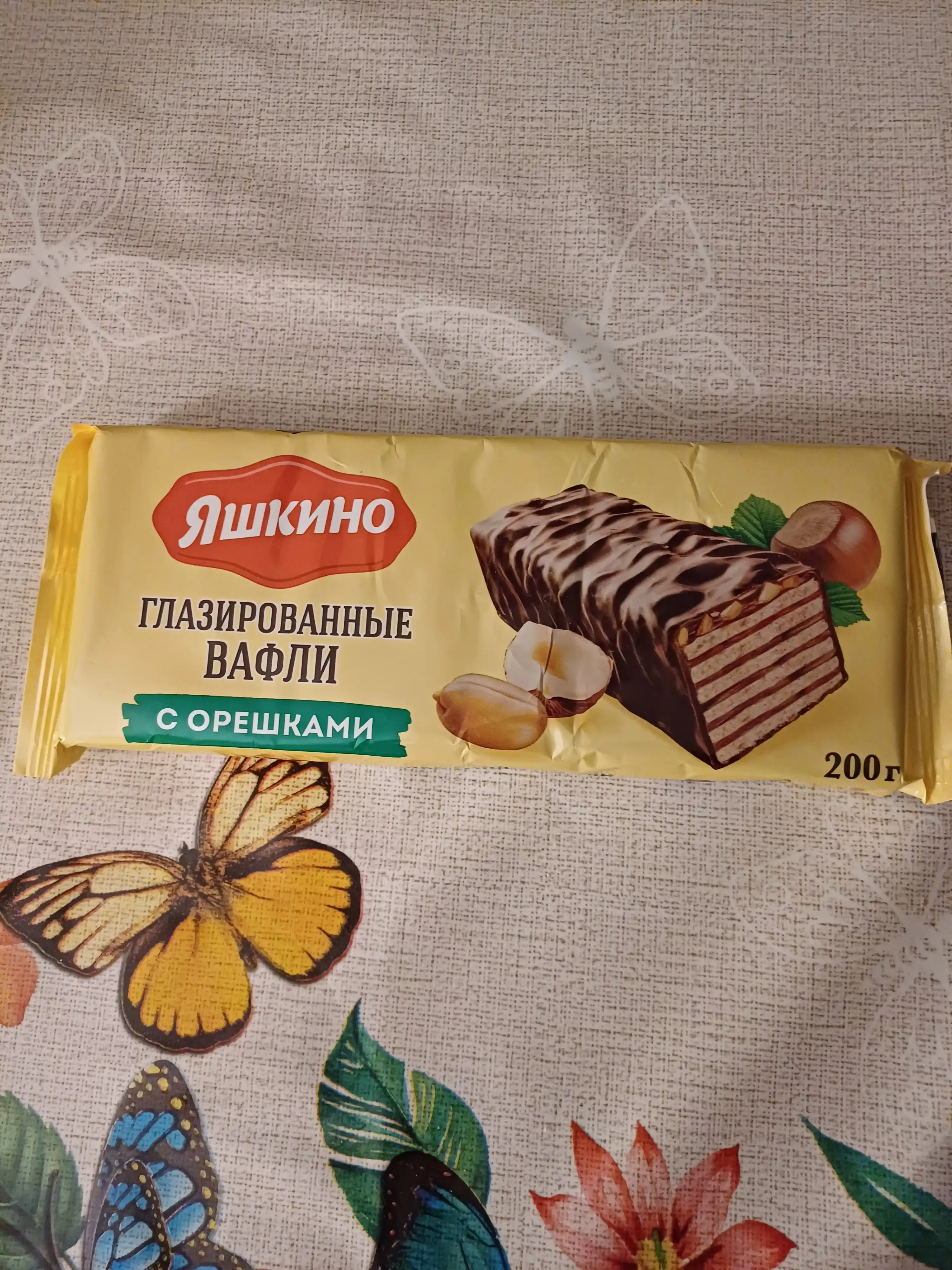 Вафли Яшкино глазированные с орешками, 200 гр