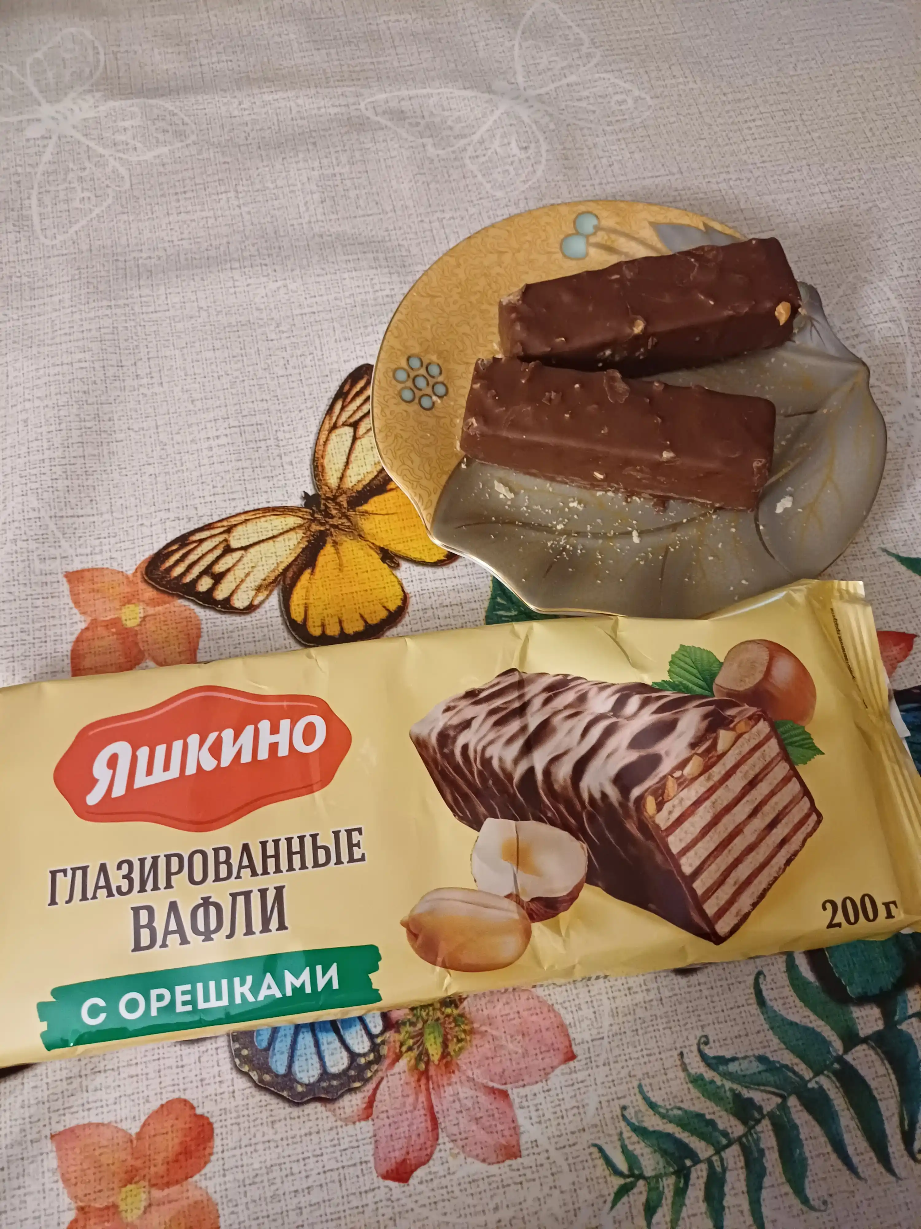 Вафли Яшкино глазированные с орешками, 200 гр
