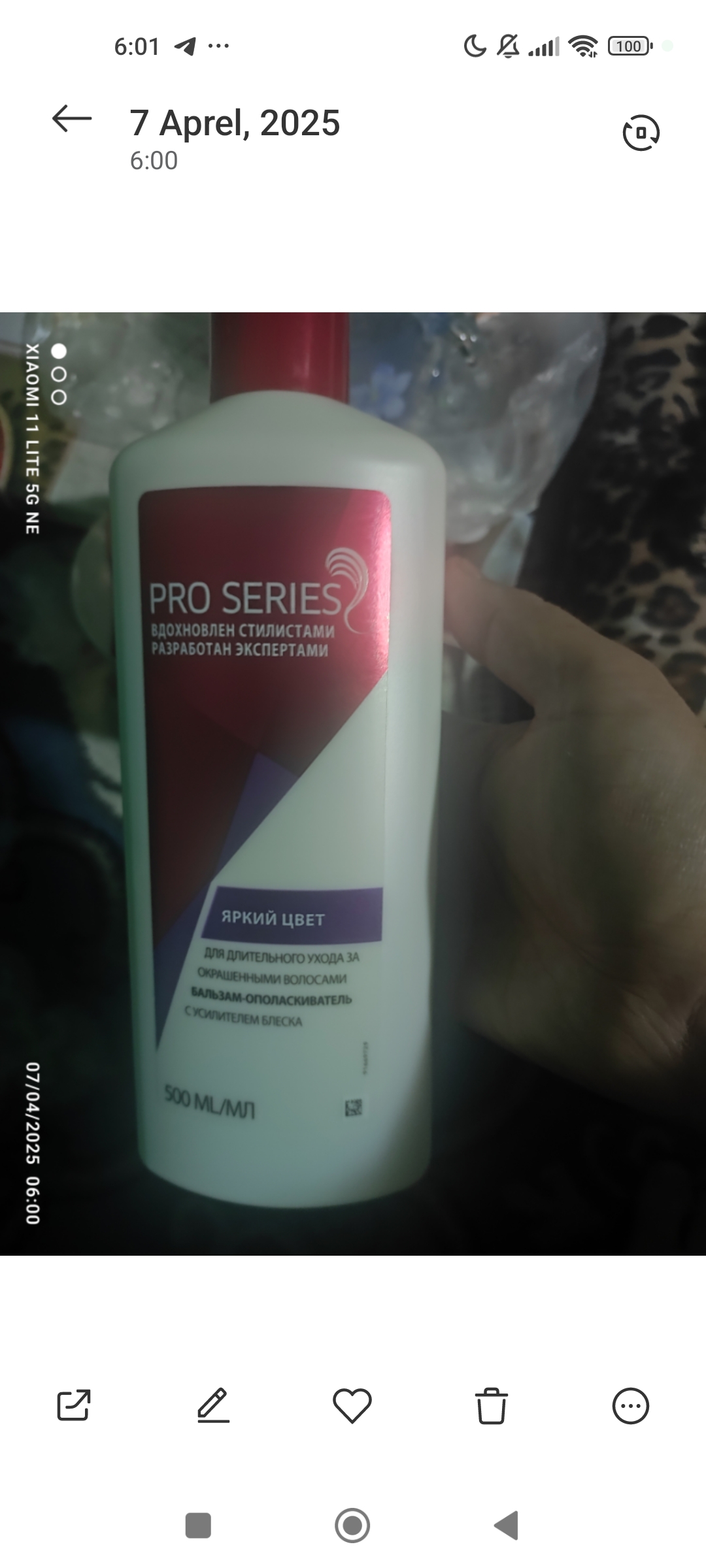 Бальзам для волос Pro series, яркий цвет, с усилителем блеска, 500 мл