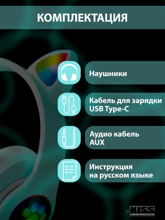 Mushuk quloqlari uchun simsiz quloqchinlar, yorqin mushuk quloqlari, Bluetooth