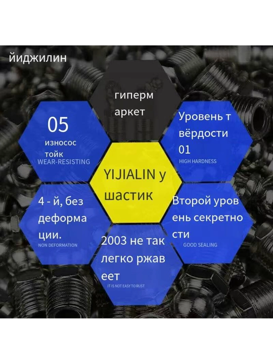 Насадкa на поршневой шприц, используемом для смазки, можно быстро снять, 10 шт