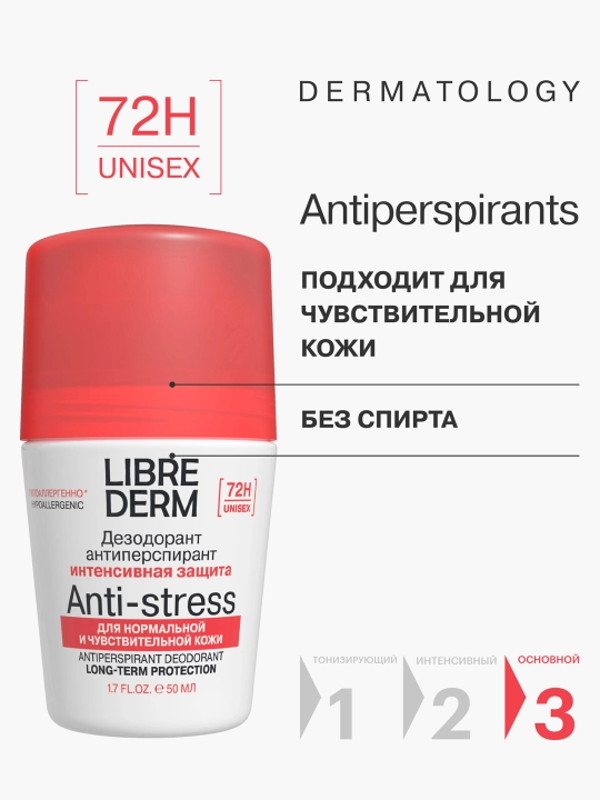 Antiperspirant deodorant, 72 soat himoya, ortiqcha terlash uchun, 50 ml