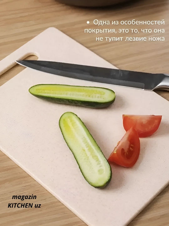 Доска разделочная, для кухни, многофункциональная