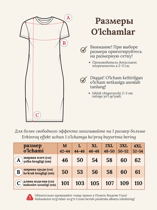 Платье футболка с принтом, для дома, повседневное — EllyFashion