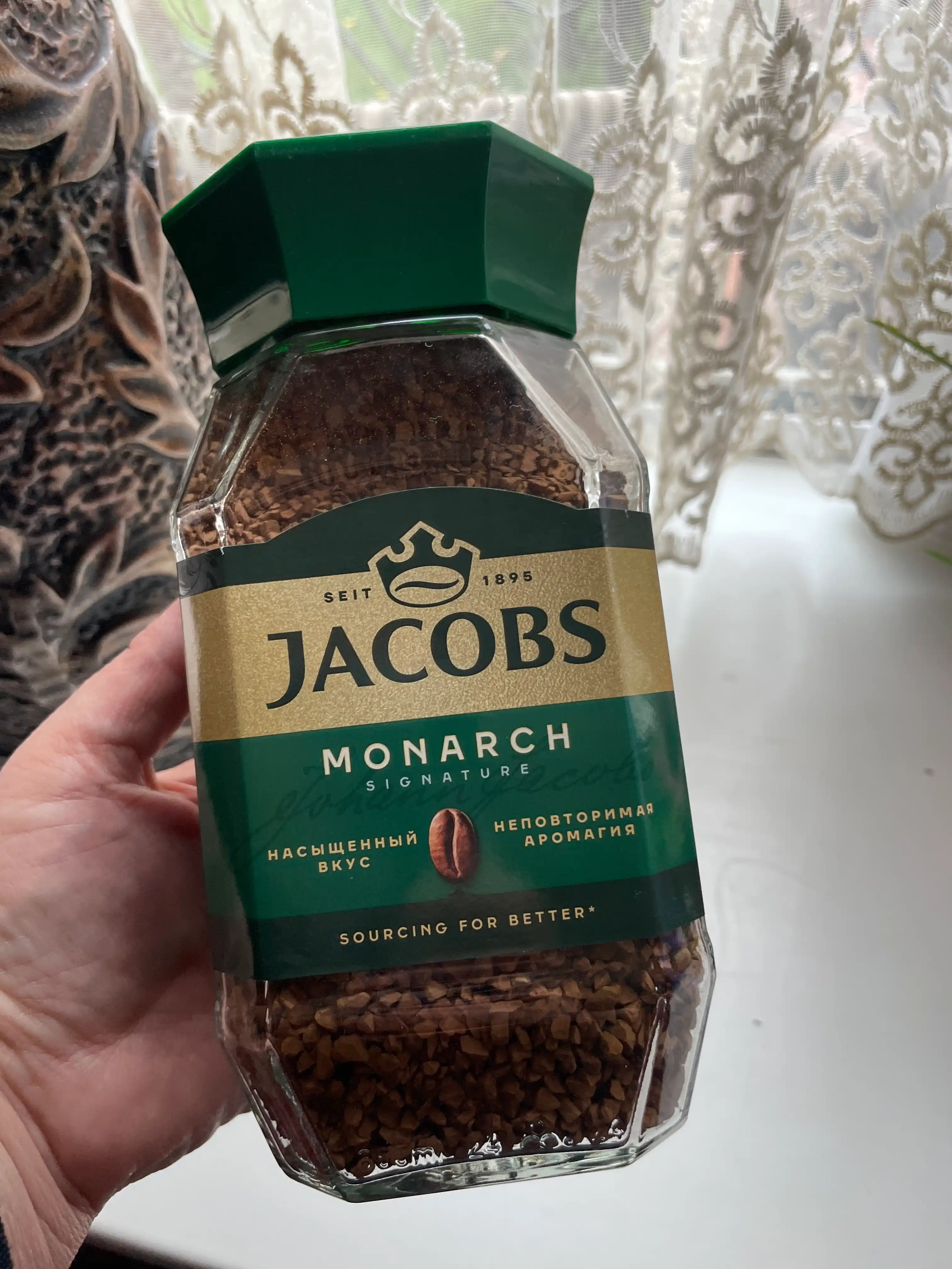 Koфе растворимый Jacobs Monarch, 190 g