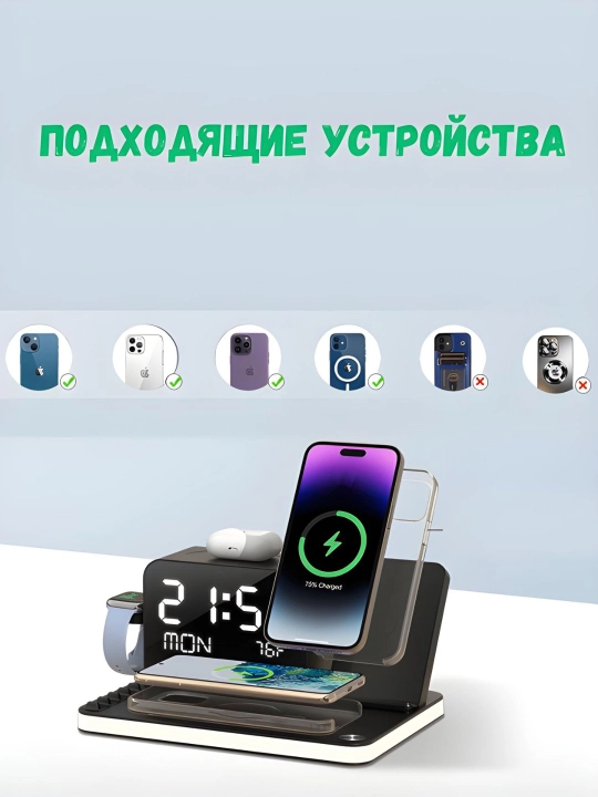 Simsiz zaryadlash 38watt 7/1, telefonlar, smart watch, airpods, soat va yoriygich uchun