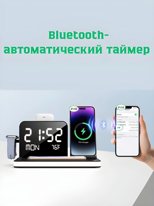 Simsiz zaryadlash 38watt 7/1, telefonlar, smart watch, airpods, soat va yoriygich uchun