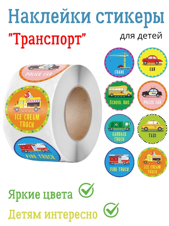 Mashina stiker
