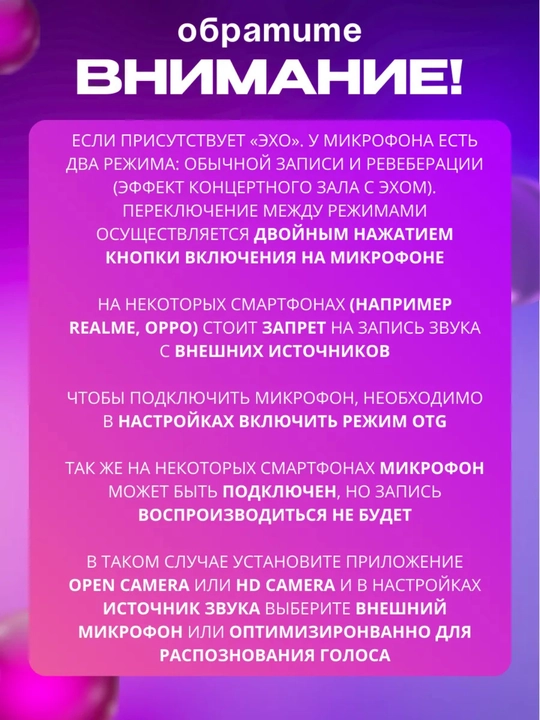 Микрофон петличка, для телефона, беспроводной, петличка для iPhone и Android, 2 шт блогер