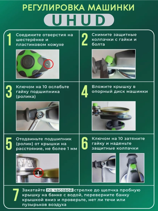 Закаточная машинка автомат для банок, консервирование