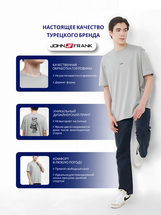 Erkaklar uchun qisqa yengli futbolka, oversayz, uniseks, printi bilan, JOНN FRANK