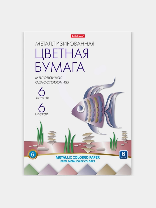 Metalllashtirilgan rangli qog'oz ErichKrause, elim bilan qoplangan, A4, 6 varaq, 6 c, 58483