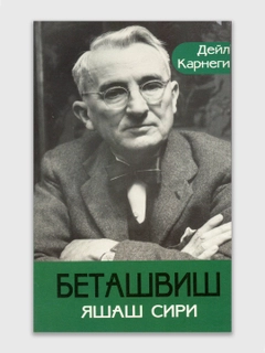 Feruza 