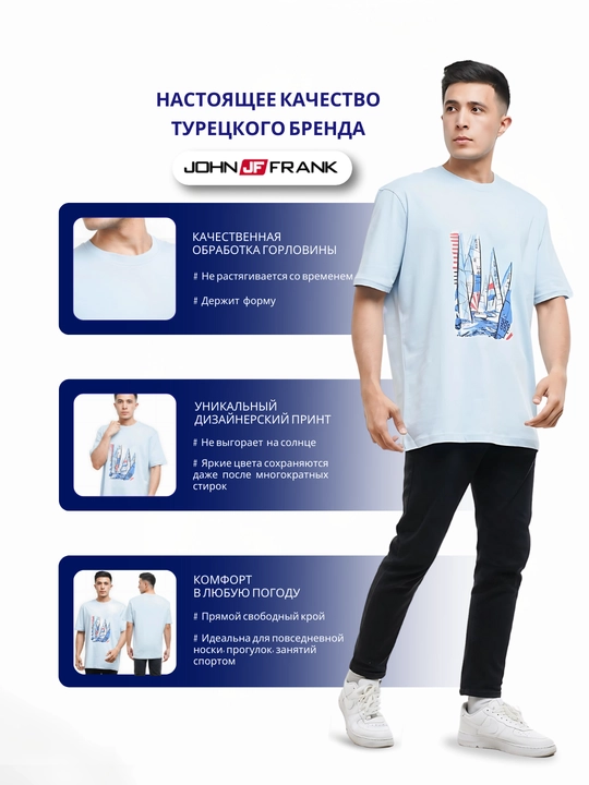 Erkaklar uchun qisqa yengli futbolka, oversayz, uniseks, printi bilan, JOНN FRANK