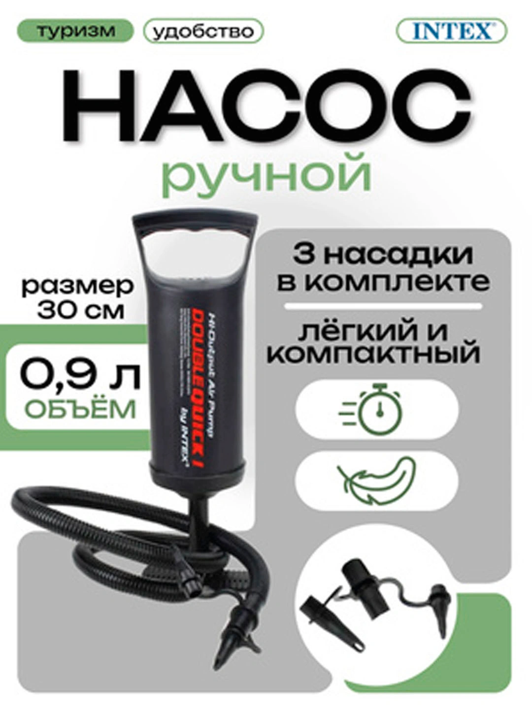Uxlash Rasm Uxlash uchun Intex havo matraslari, turli o'lchamdagi, yumshoq sirtlini ...