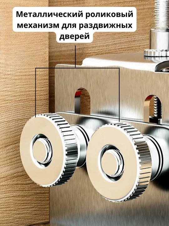 Фиксатор для дверей шкафа, портативный, металлический, точная фиксация