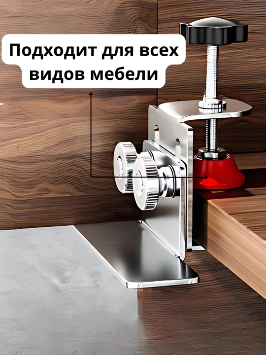 Фиксатор для дверей шкафа, портативный, металлический, точная фиксация