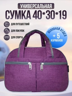Фиолетовый