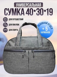 Серый