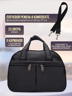 Черный